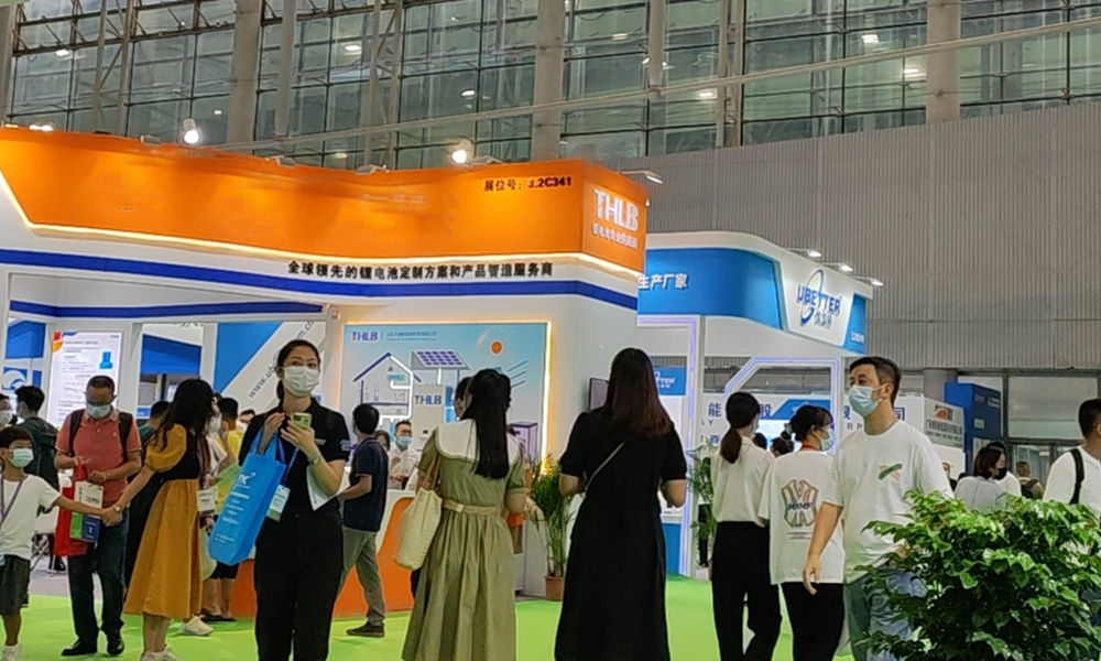 2022 World Battery Industry Expo